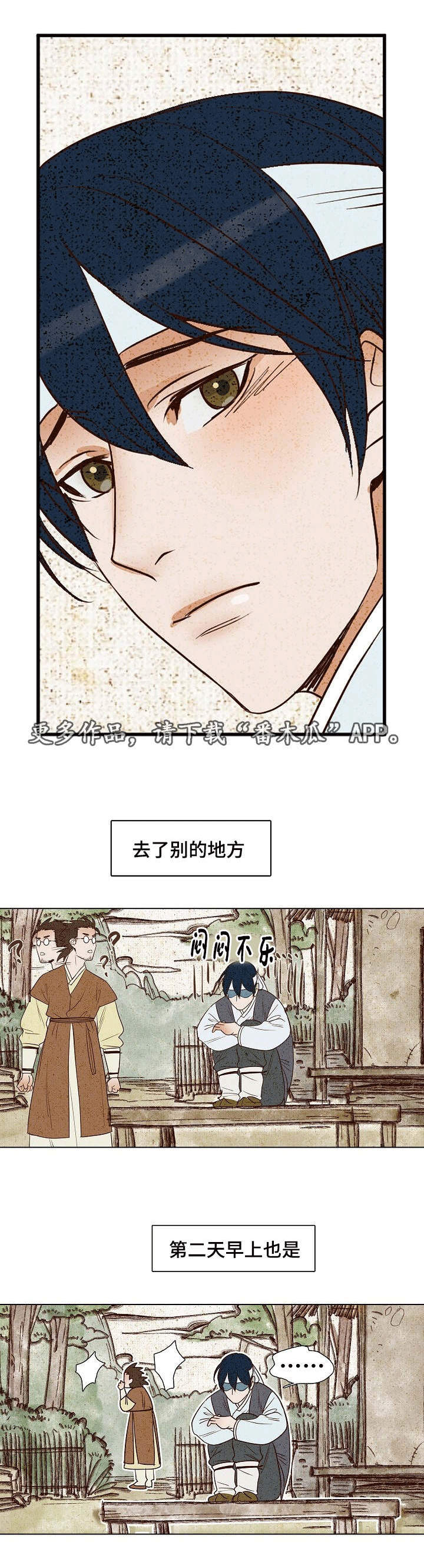第10话：第10章：闷闷不乐预览分镜