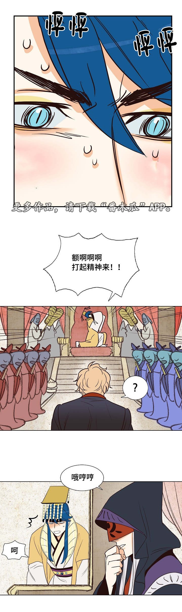 第15话：第15章：八字相合预览分镜