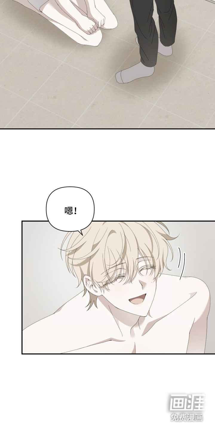 第4话：第4章：撒娇预览分镜