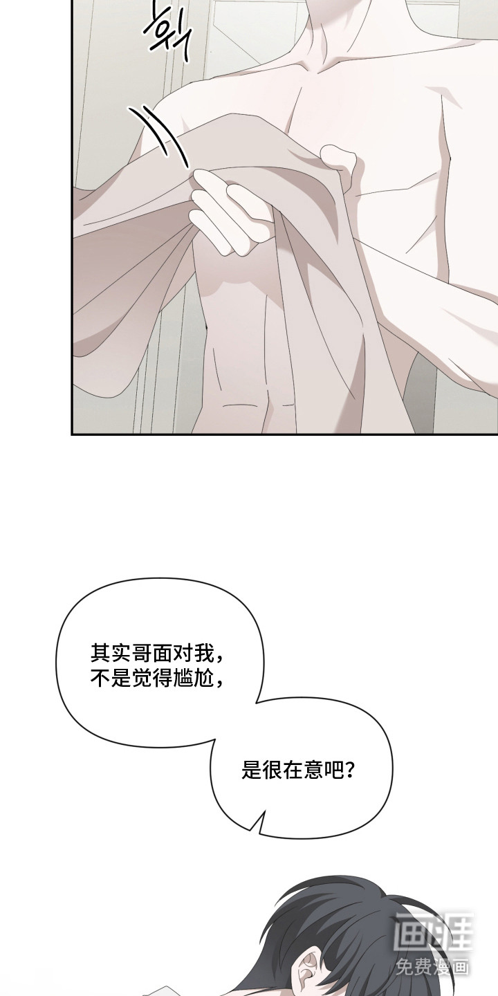 第5话：第5章：难怪预览分镜