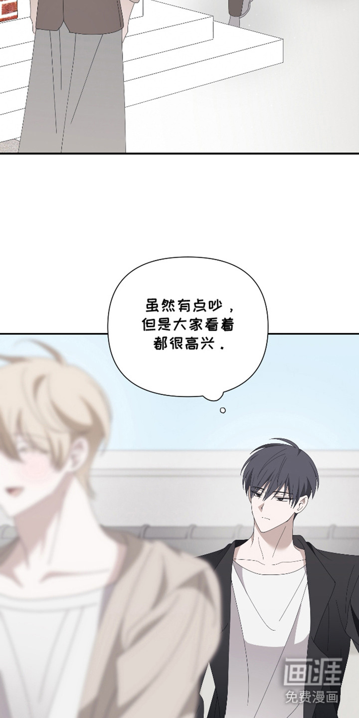 第7话：第7章：招人喜欢预览分镜
