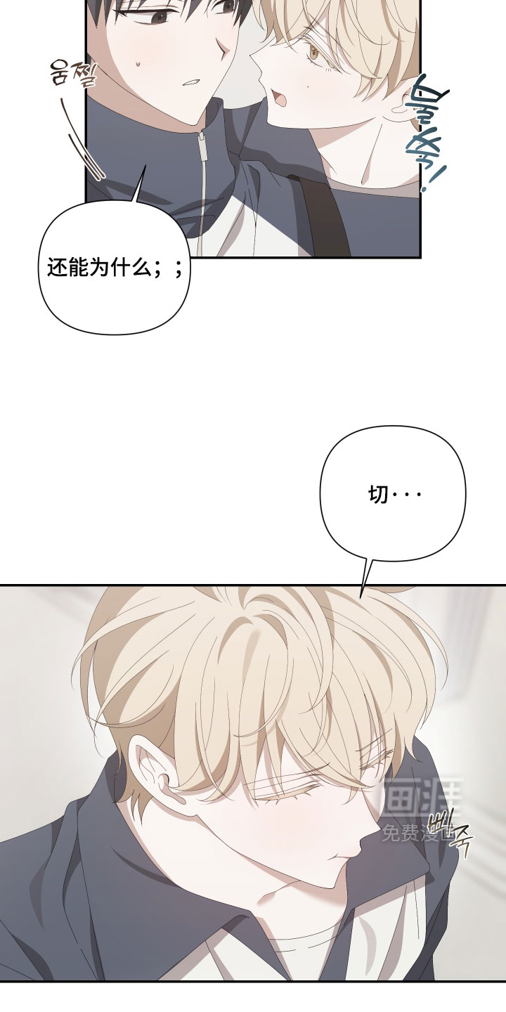 第14话：第14章：等我一年就行预览分镜