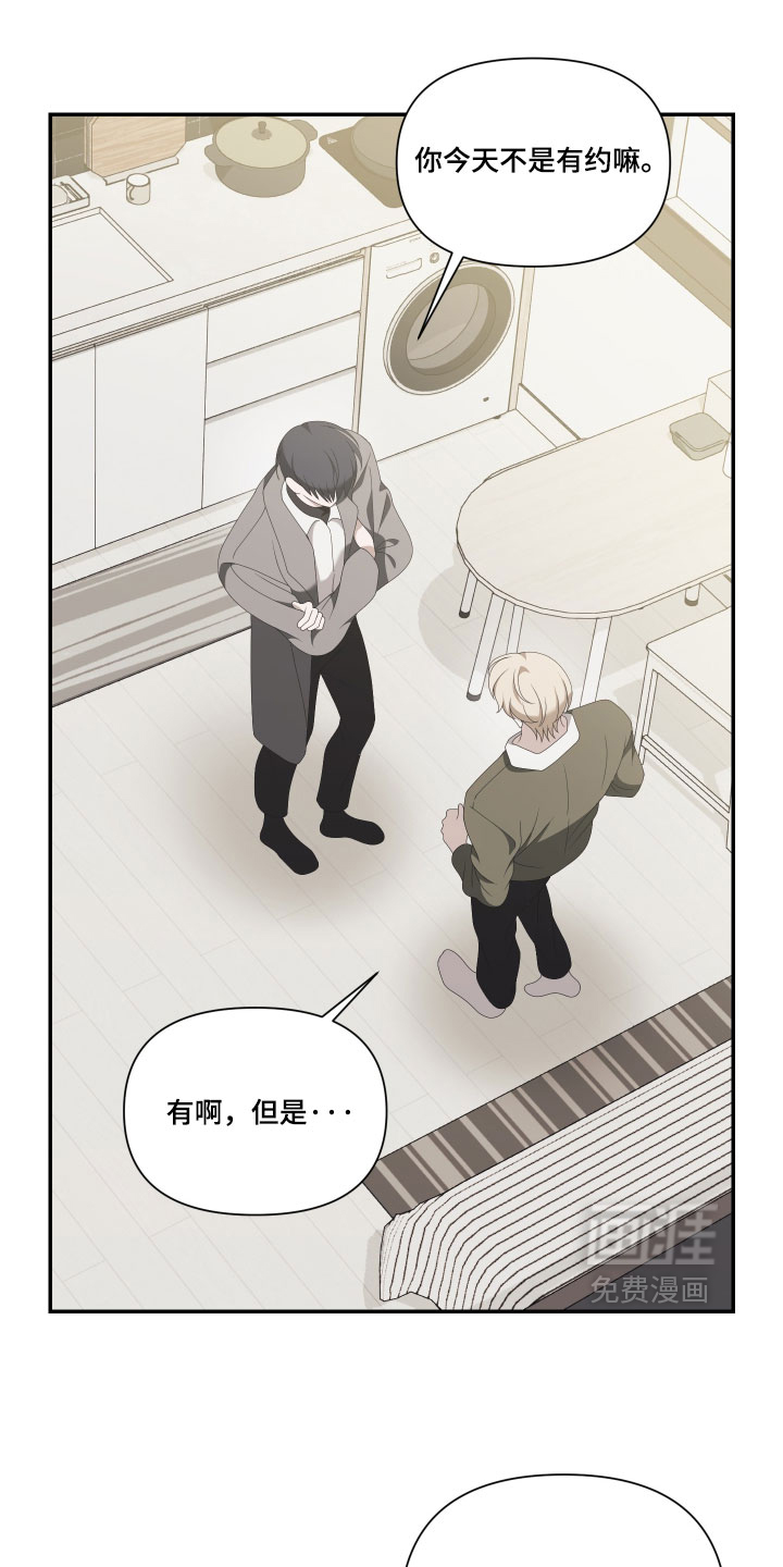 第18话：第18章：应该没事吧预览分镜