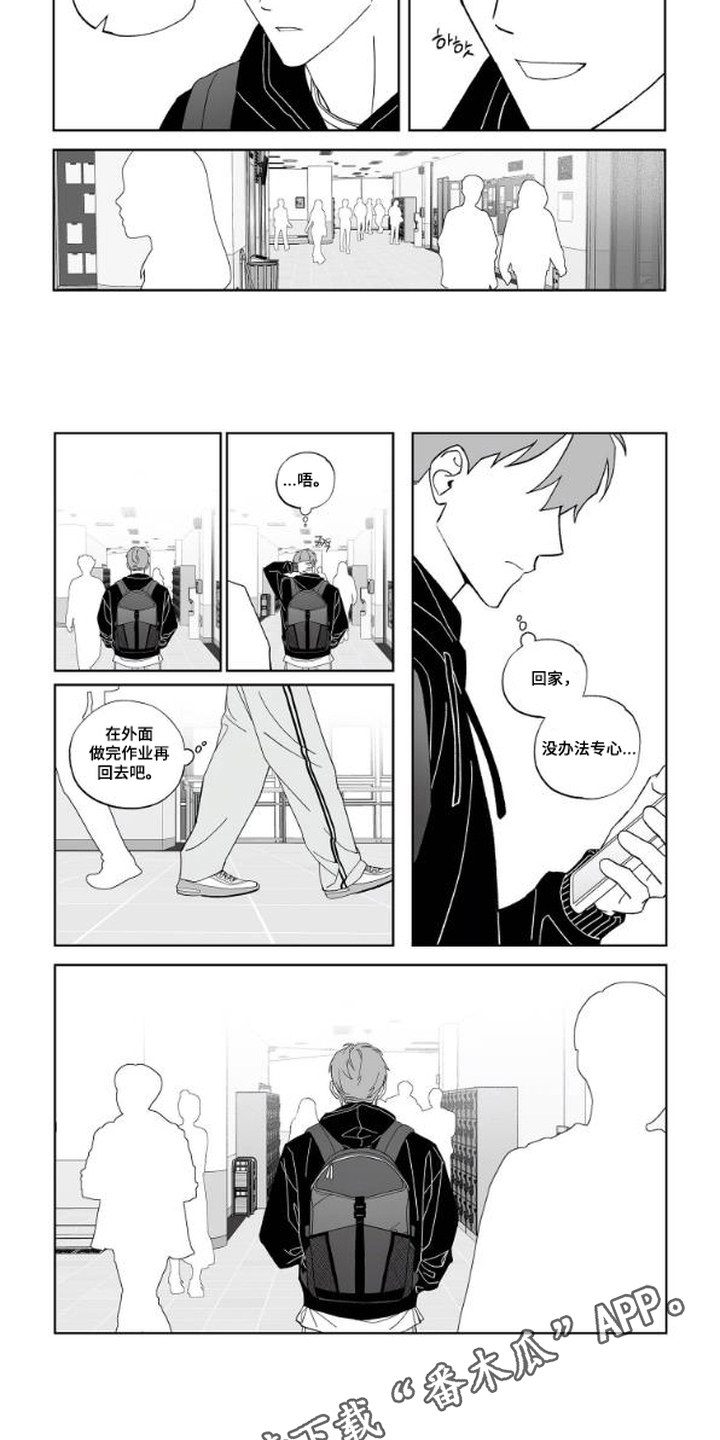 第14话：第14章：偶遇预览分镜