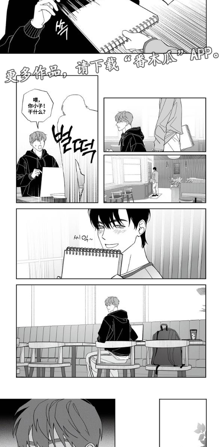 第15话：第15章：追逐预览分镜