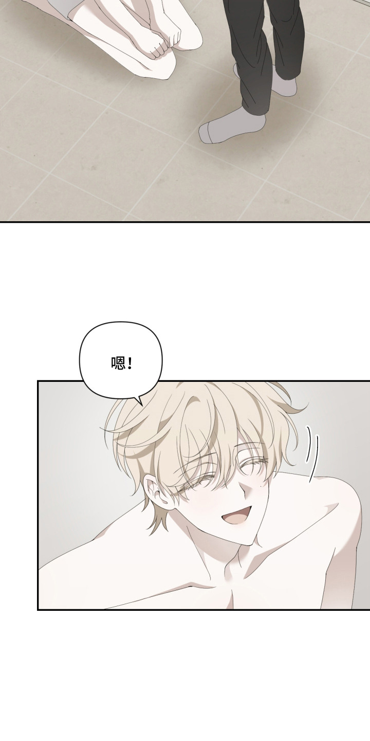 第4话：第4章：撒娇预览分镜