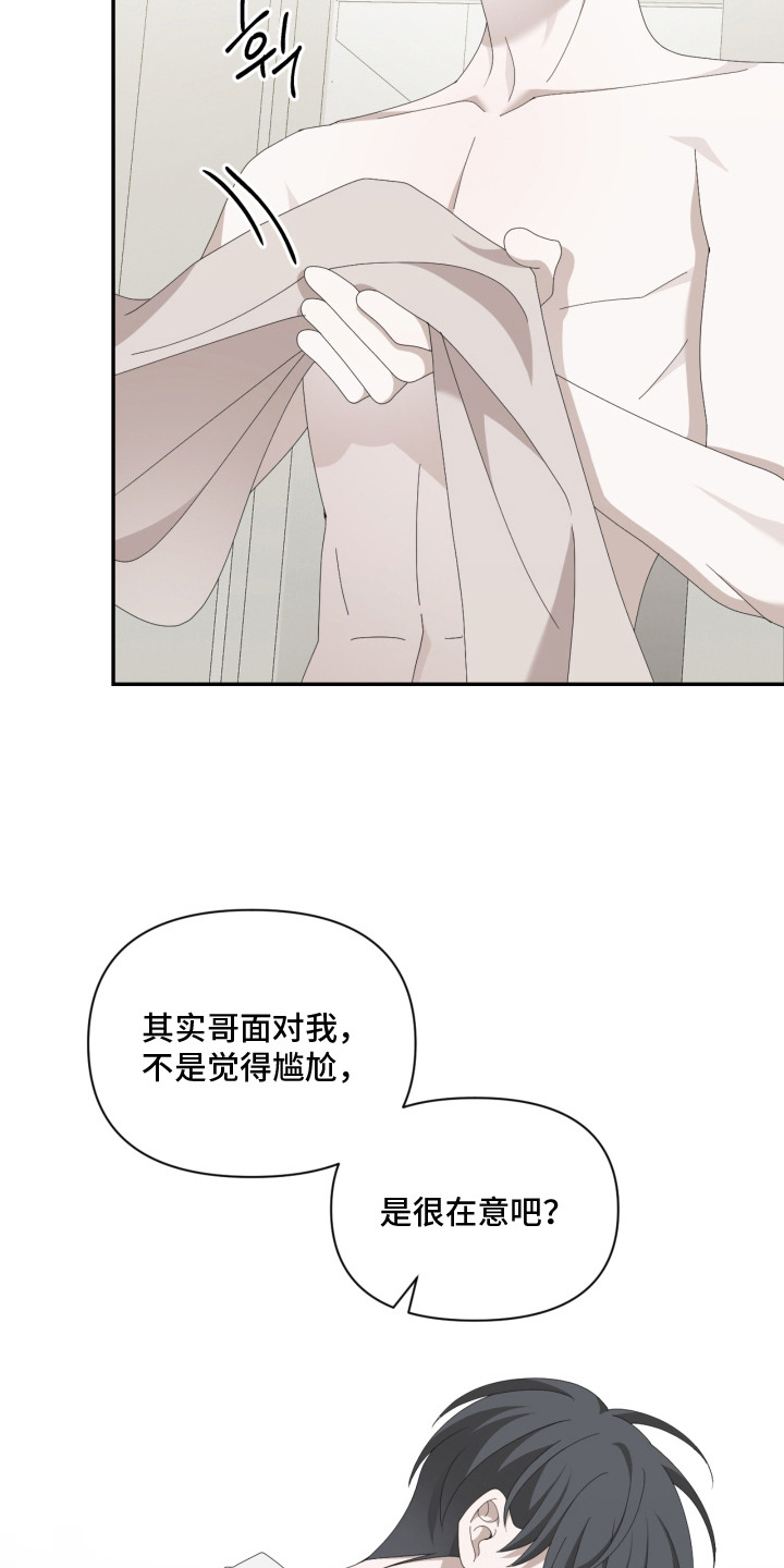 第5话：第5章：难怪预览分镜