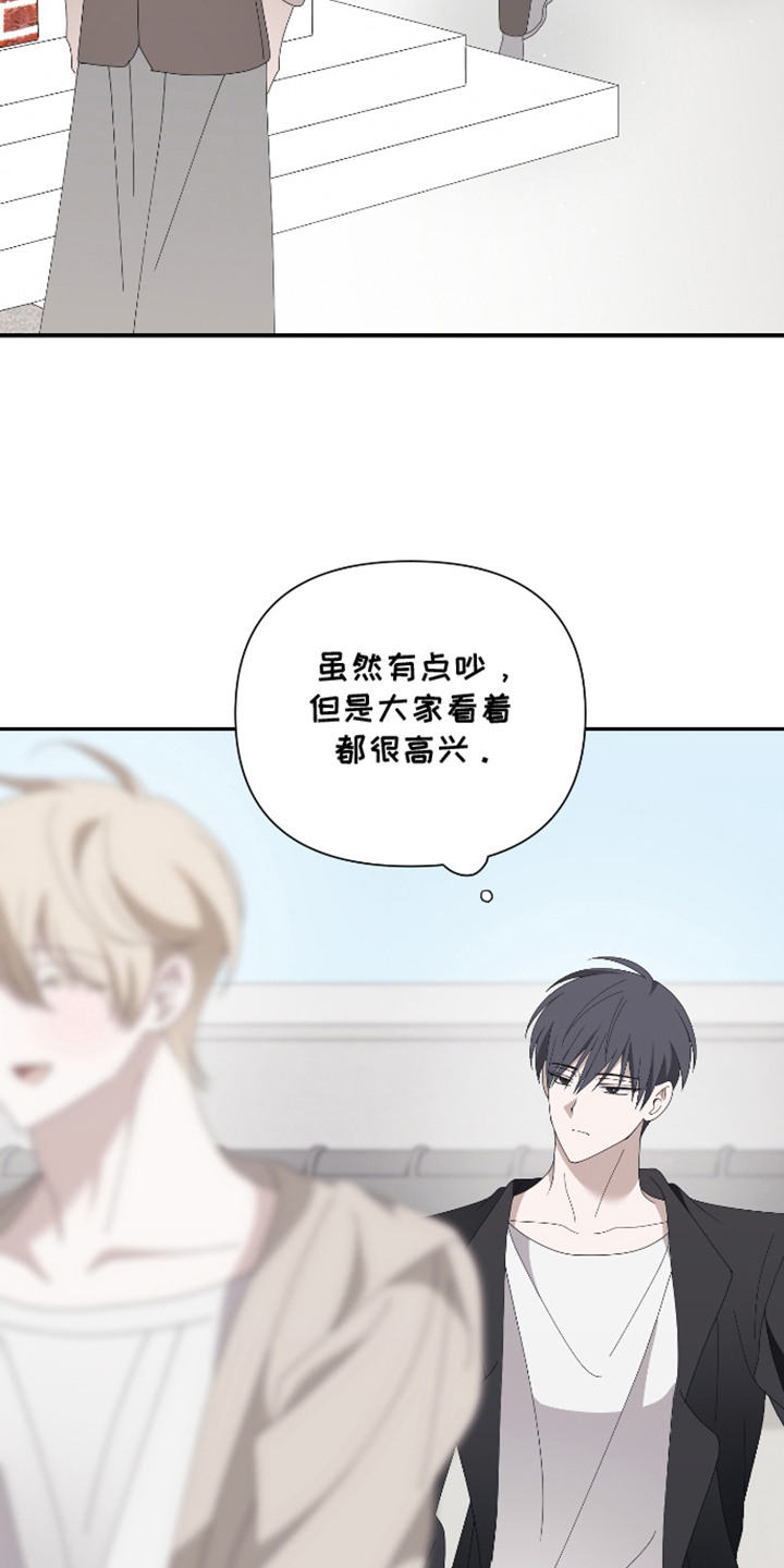 第7话：第7章：招人喜欢预览分镜