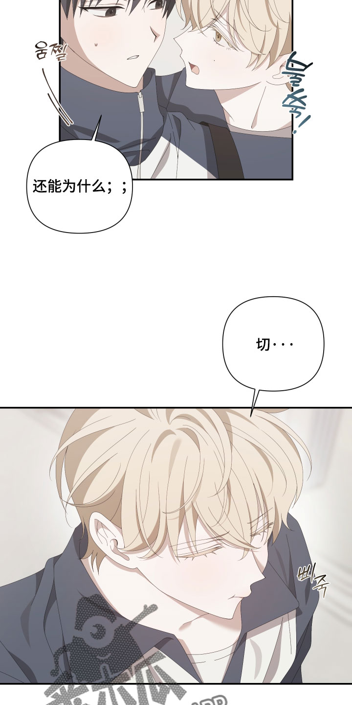 第16话：第16章：等我一年就行预览分镜