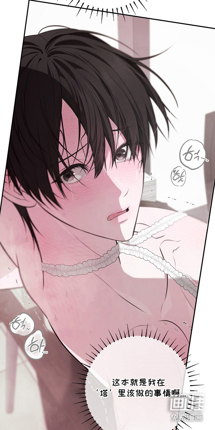 第3话：第3章：狼人预览分镜