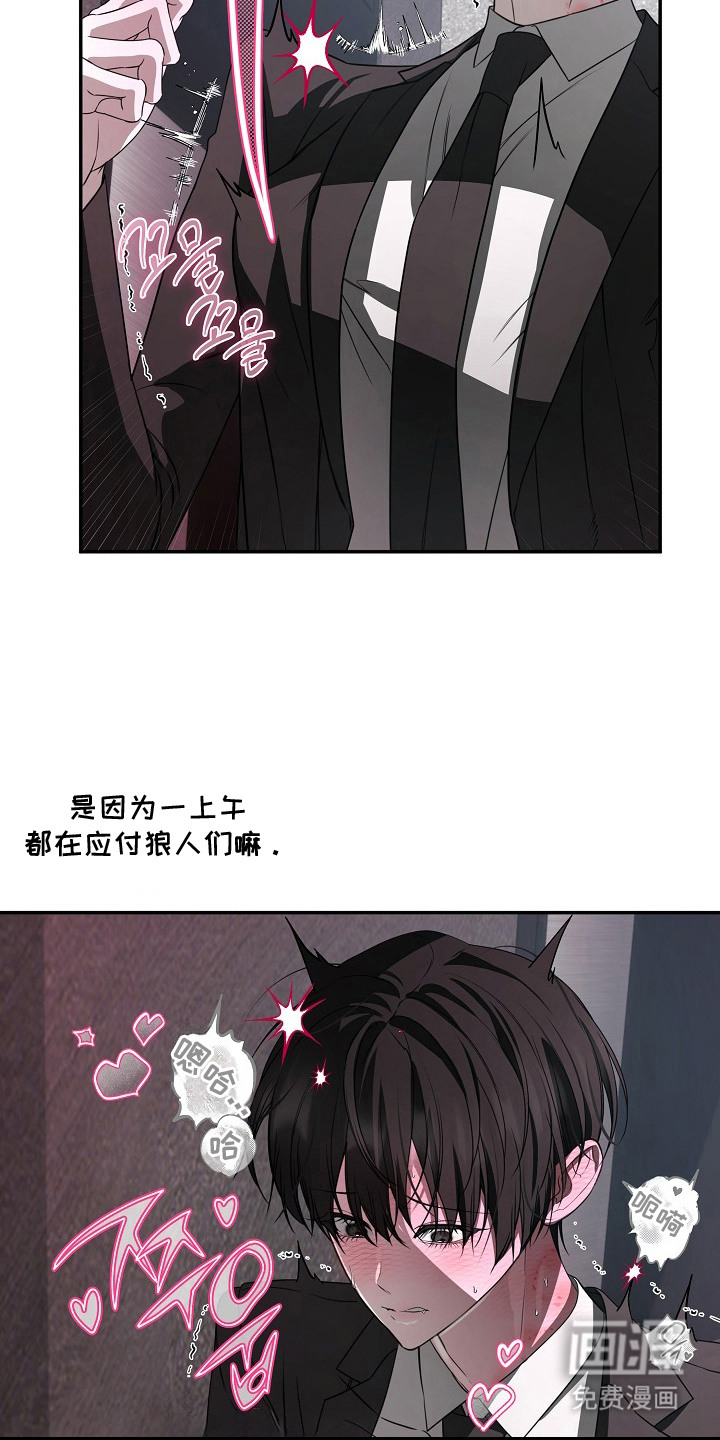 第5话：第5章：触手预览分镜