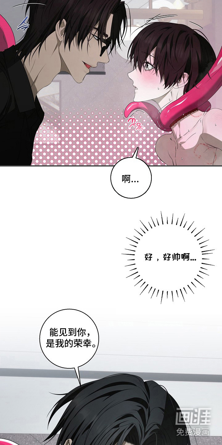 第6话：第6章：有点好奇预览分镜