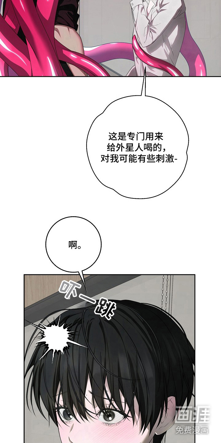 第8话：第8章：慌不择路预览分镜