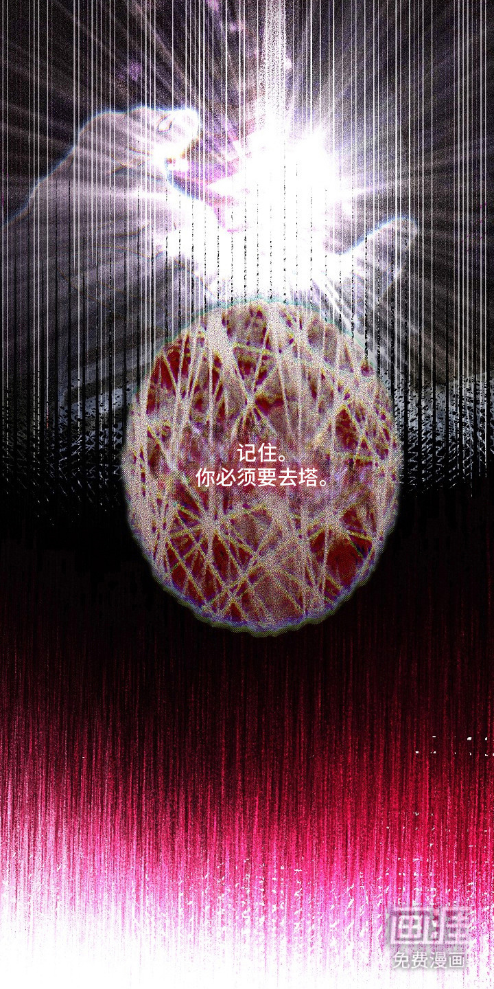 第16话：第16章：成为伴侣预览分镜