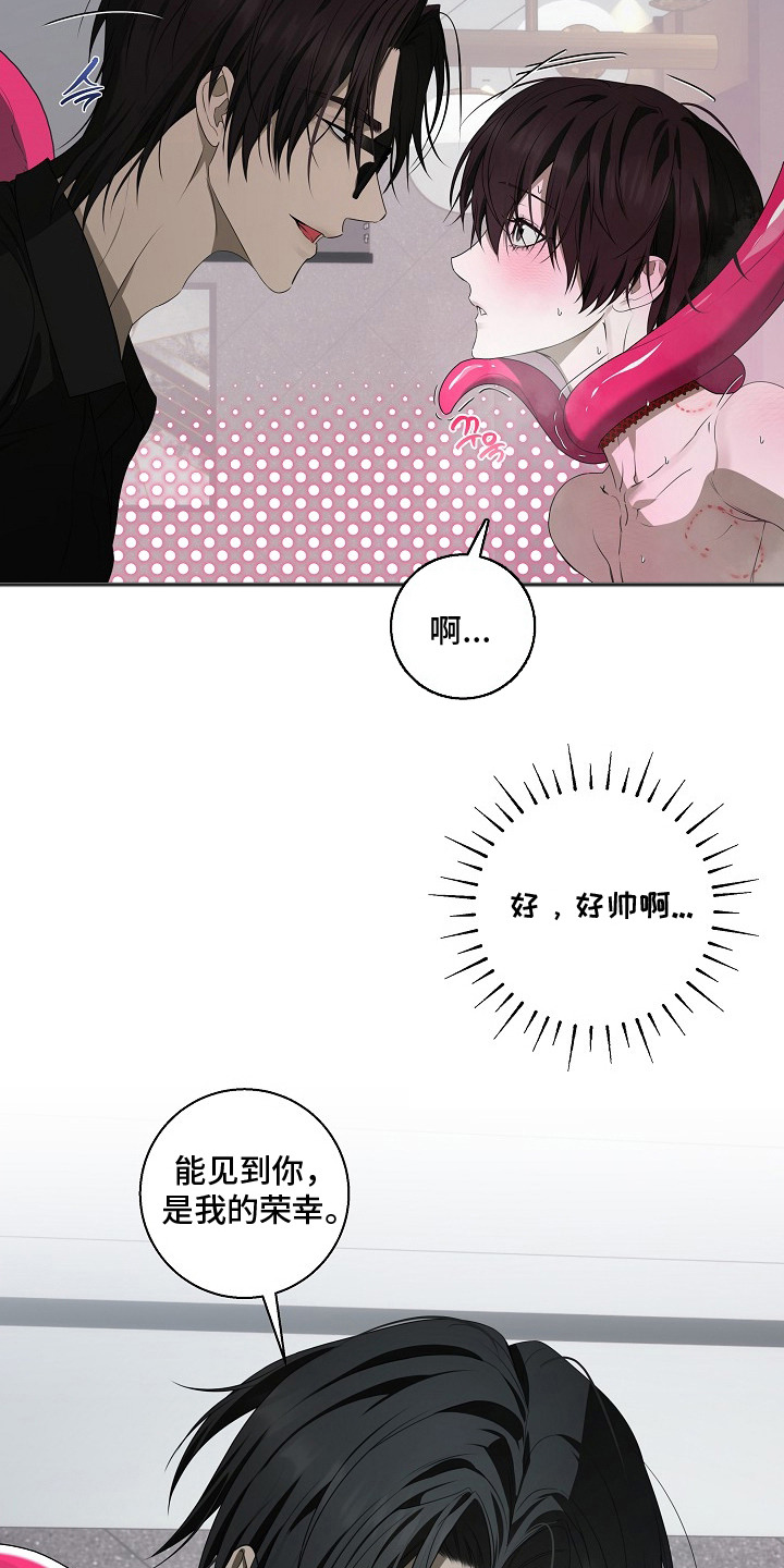 第6话：第6章：有点好奇预览分镜