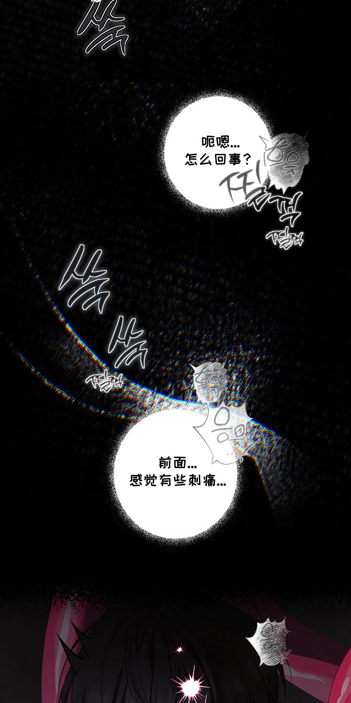 第8话：第8章：刺痛预览分镜