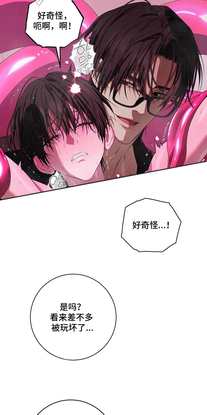 第9话：第9章：又晕倒了预览分镜