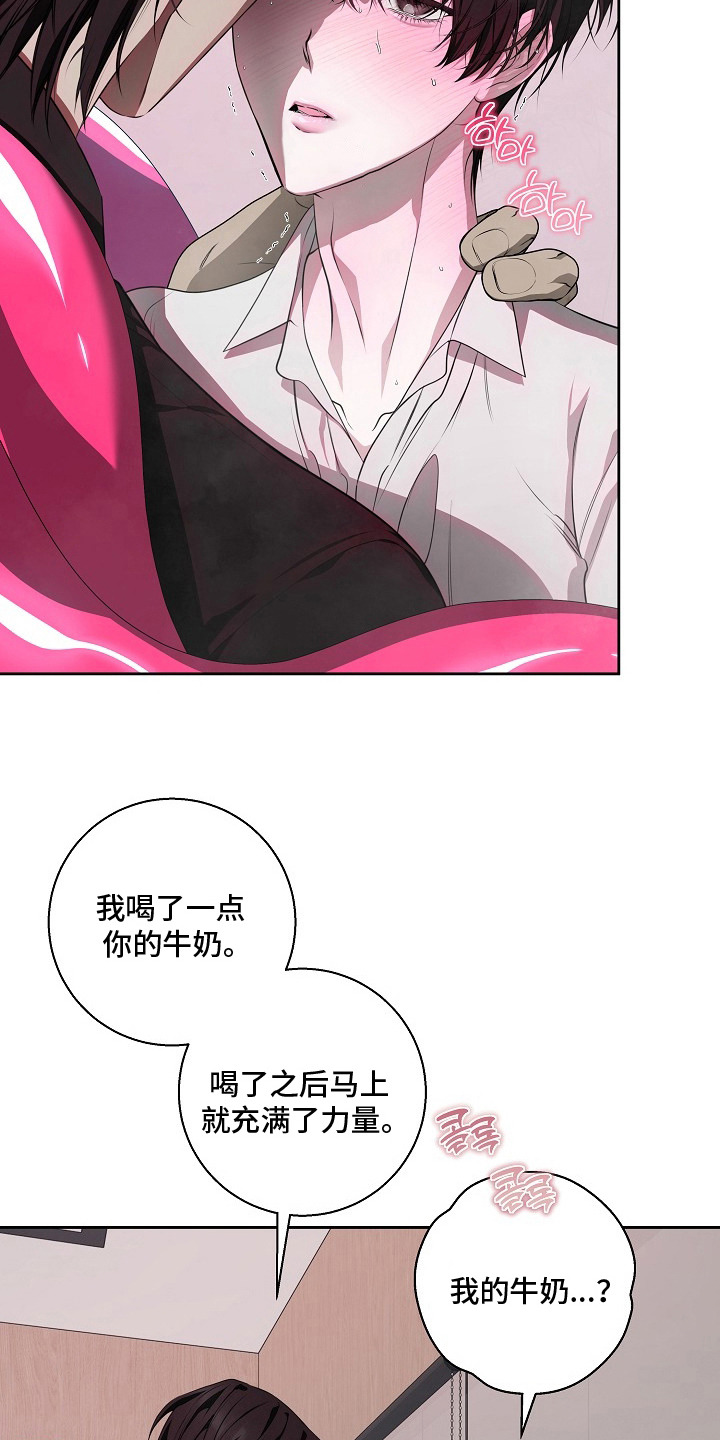 第11话：第11章：慌不择路预览分镜