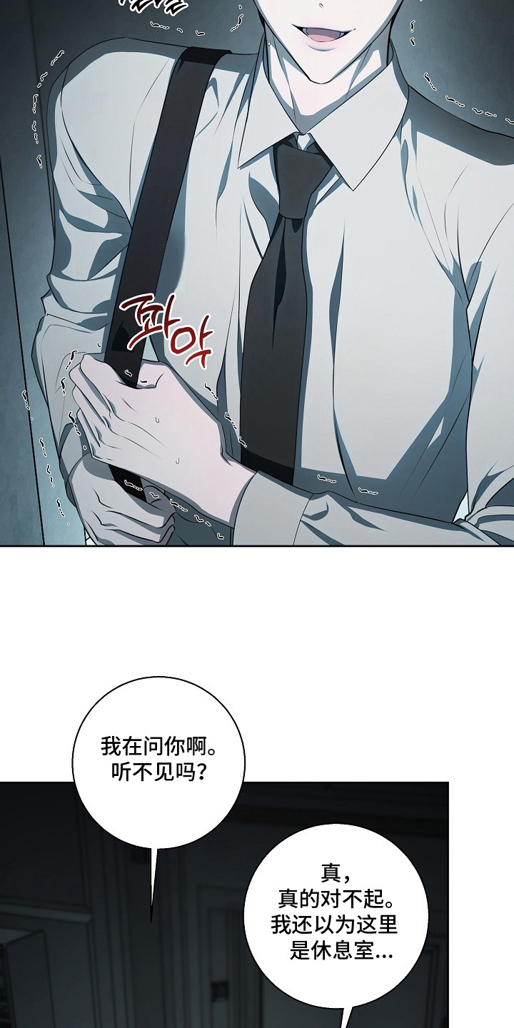 第12话：第12章：实验室预览分镜