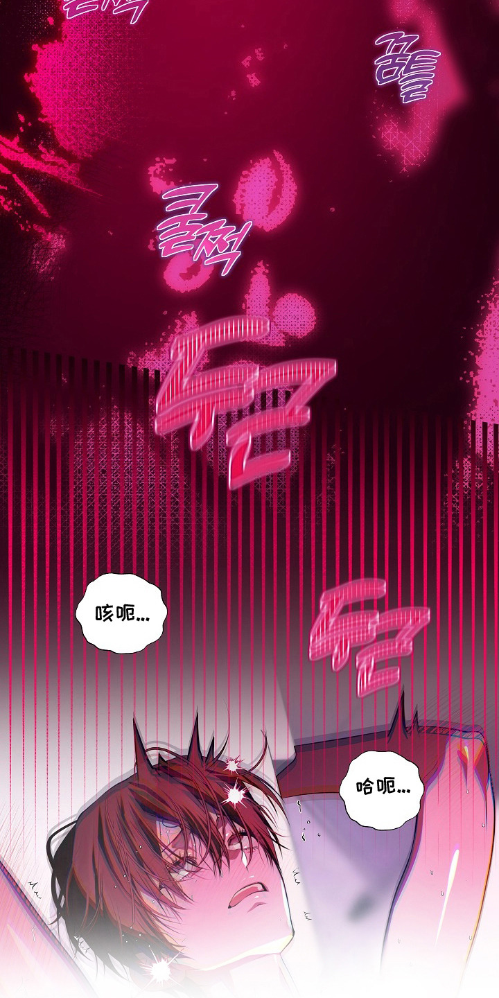 第14话：第14章：时机到了预览分镜