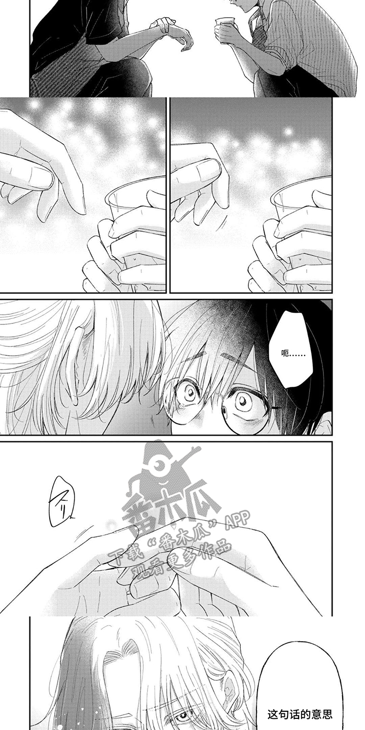 第18话：第18章：是柠檬预览分镜