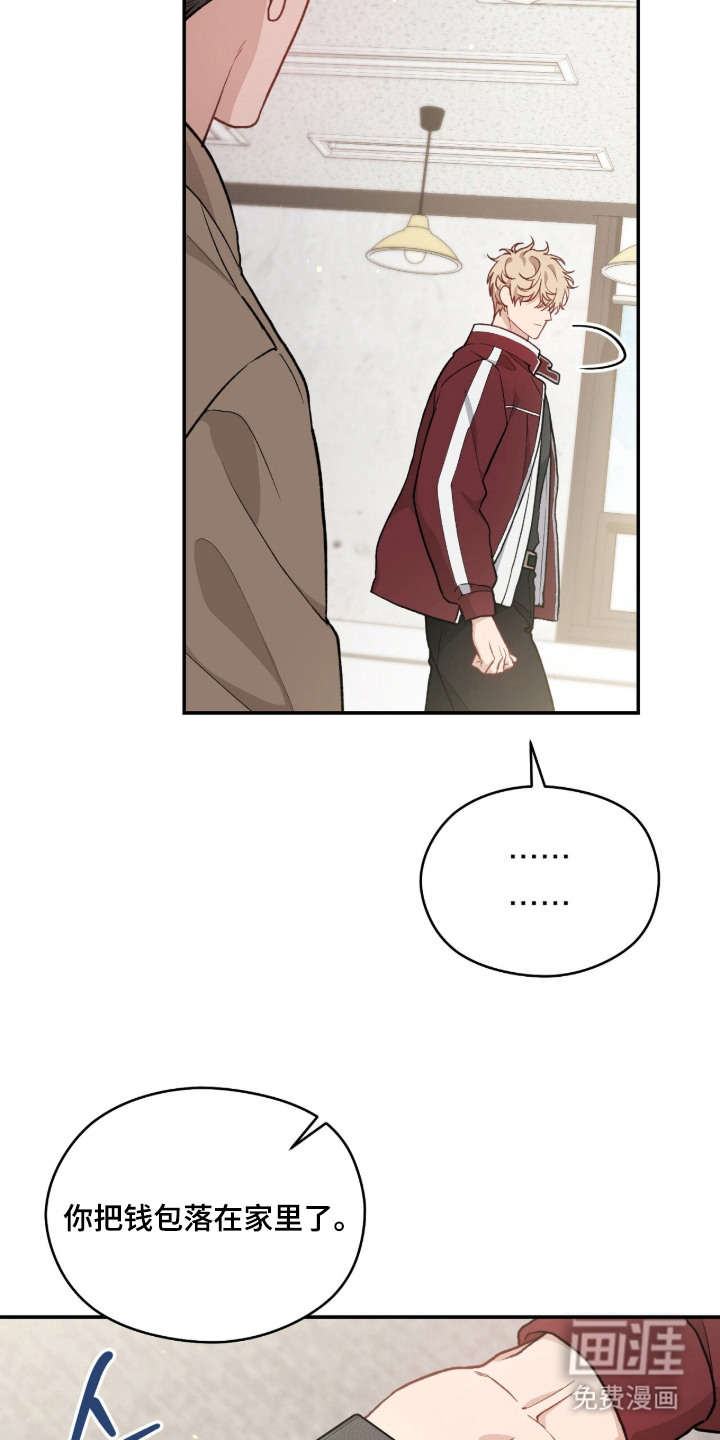 第5话：第5章：追问预览分镜