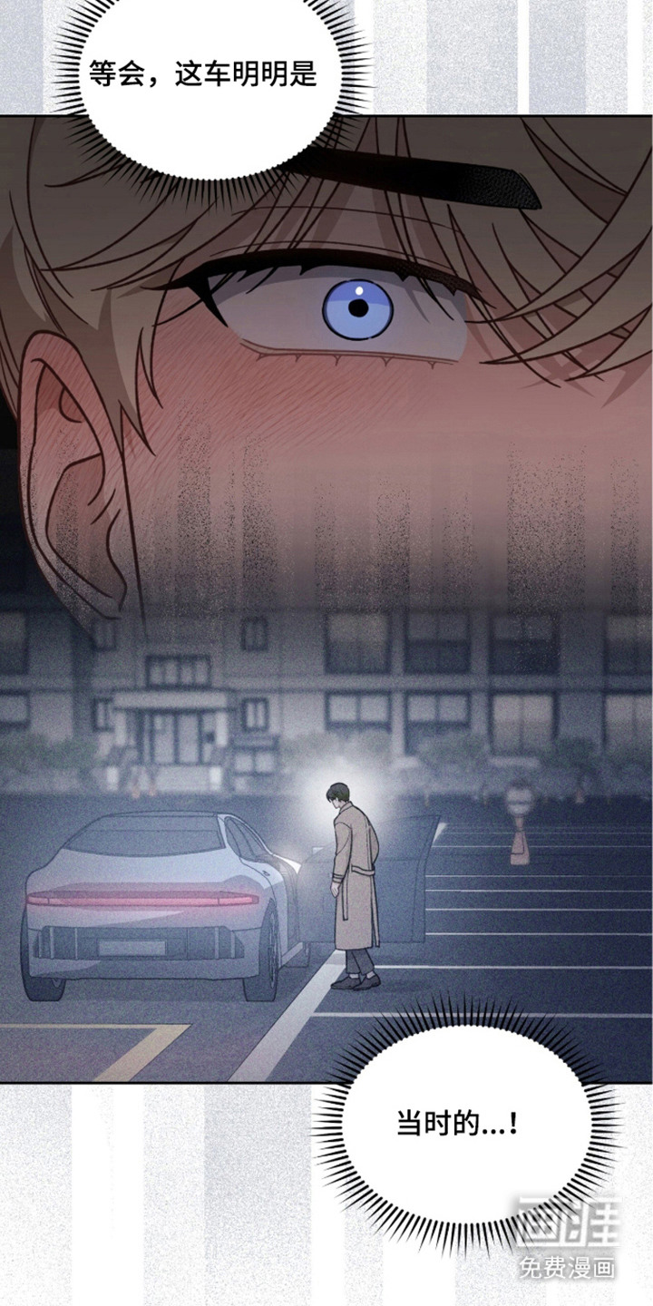 第7话：第7章：误会预览分镜