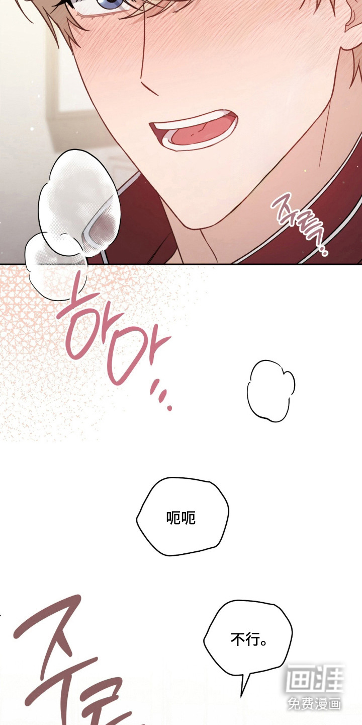 第9话：第9章：陪在一起预览分镜
