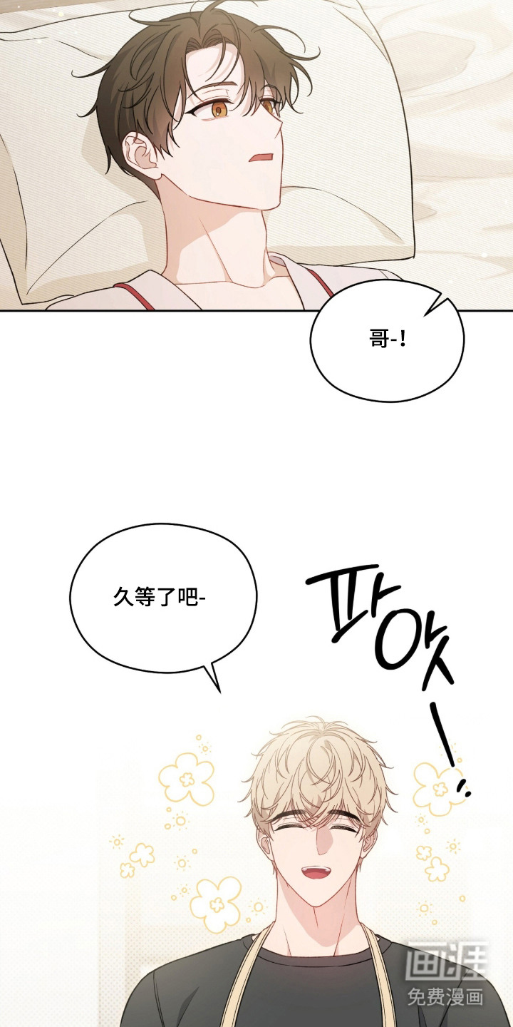 第10话：第10章：小小的开始（完结）预览分镜