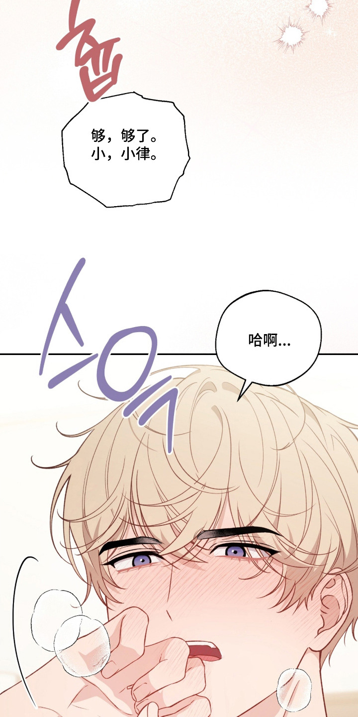 第4话：第4章：不排斥预览分镜