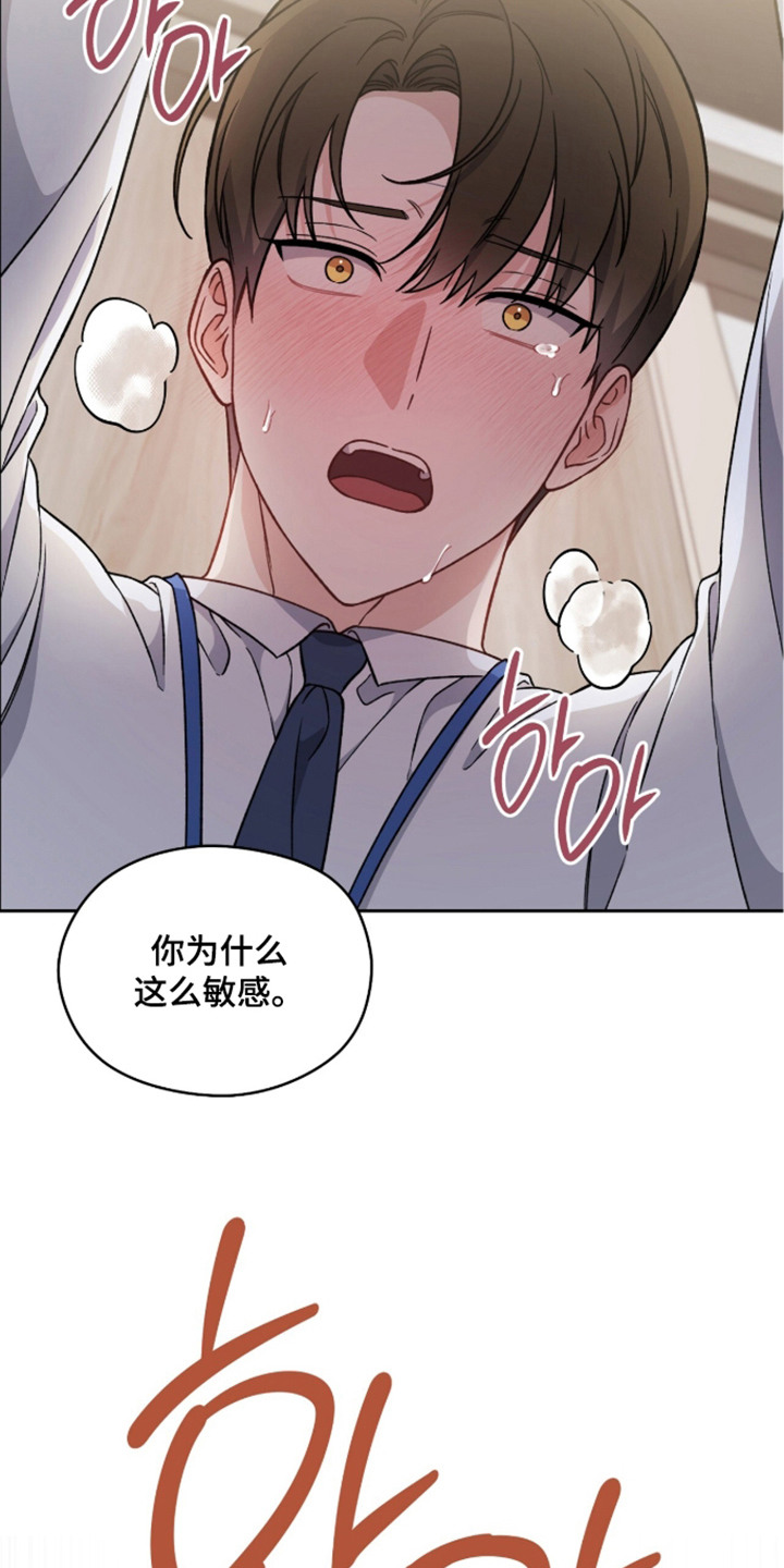 第7话：第7章：哀求预览分镜