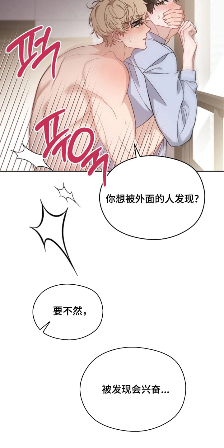 第8话：第8章：无法回头预览分镜