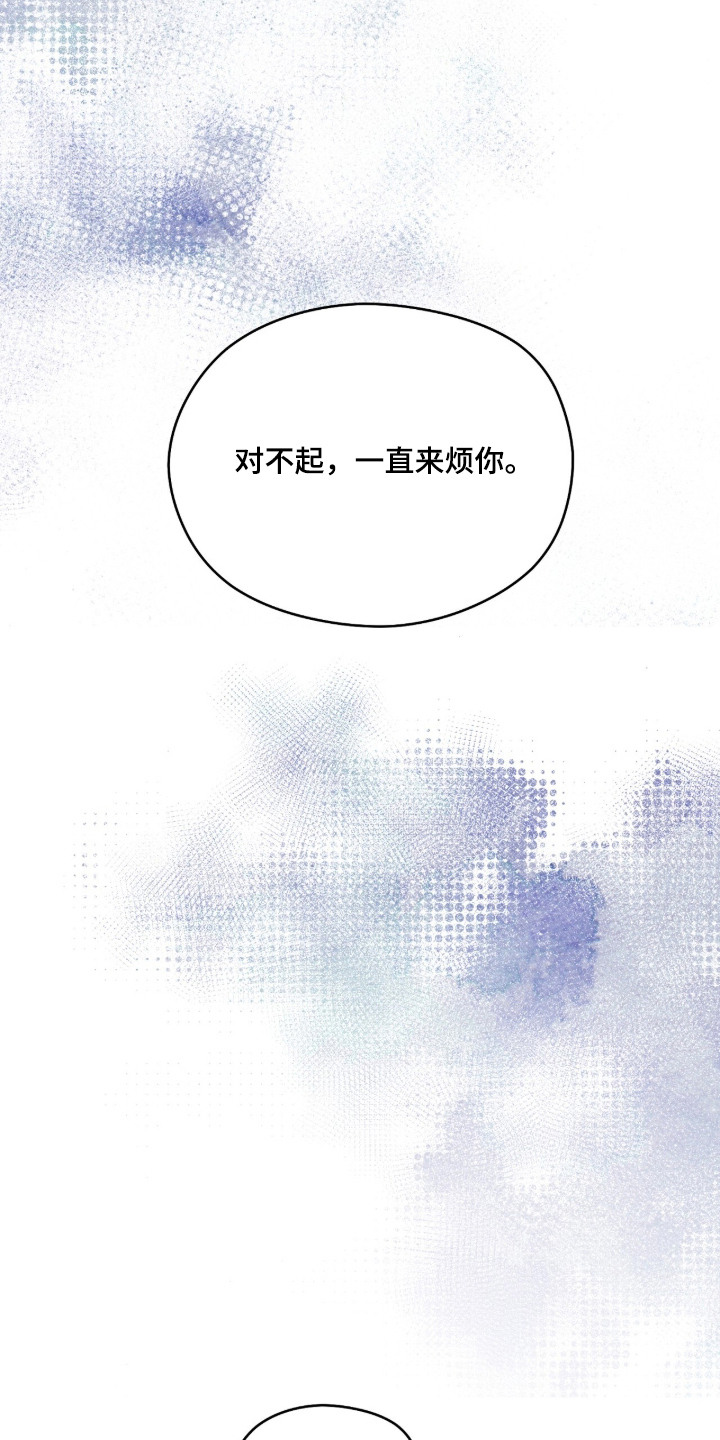 第9话：第9章：误会预览分镜