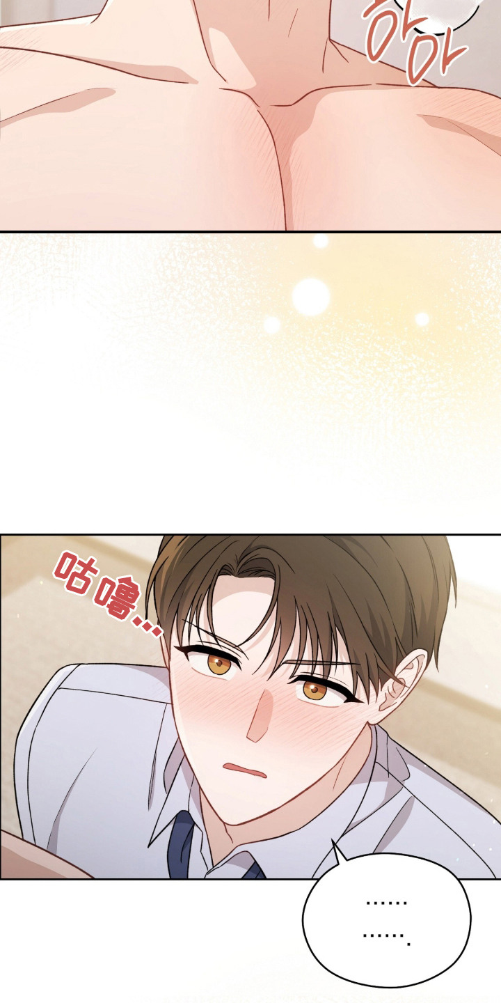 第10话：第10章：使不上劲预览分镜
