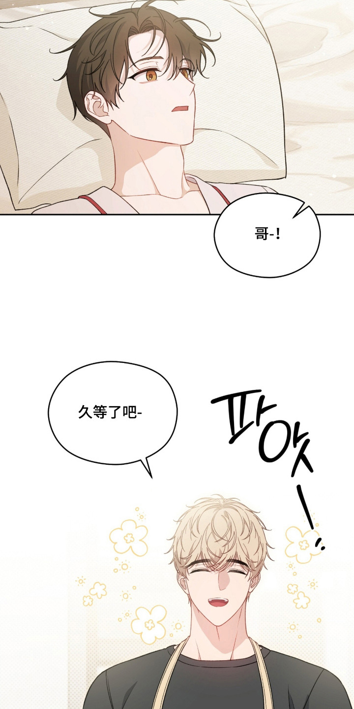 第13话：第13章：小小的开始（完结）预览分镜