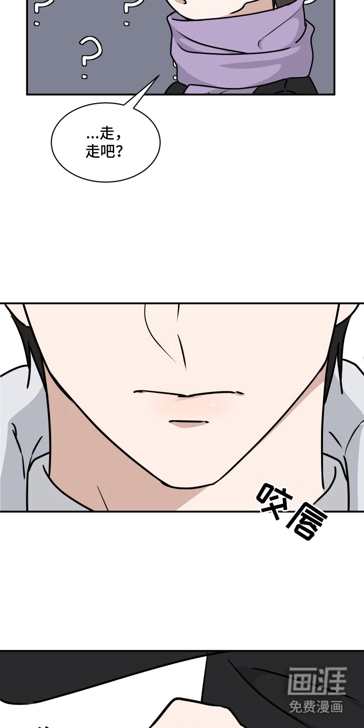 第2话：第2章：撞见预览分镜