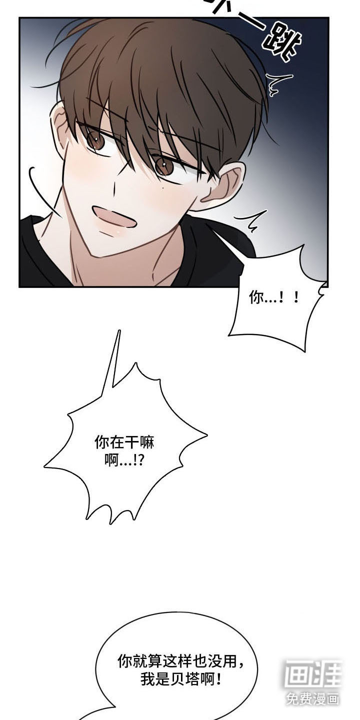 第4话：第4章：推不开预览分镜