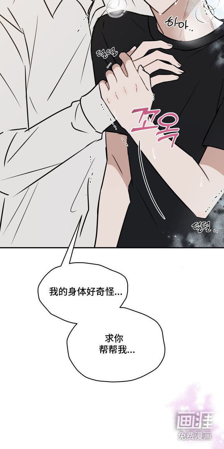 第5话：第5章：约定预览分镜