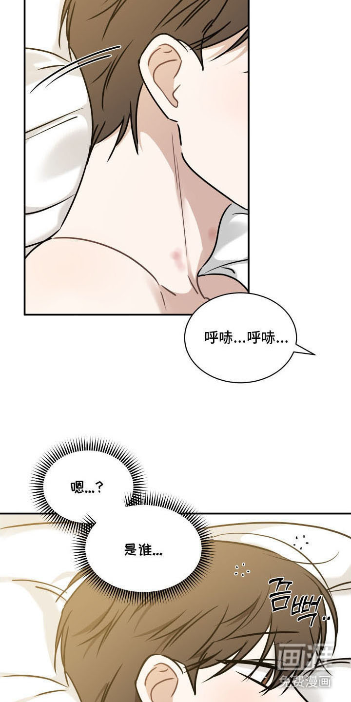 第6话：第6章：意识清醒预览分镜