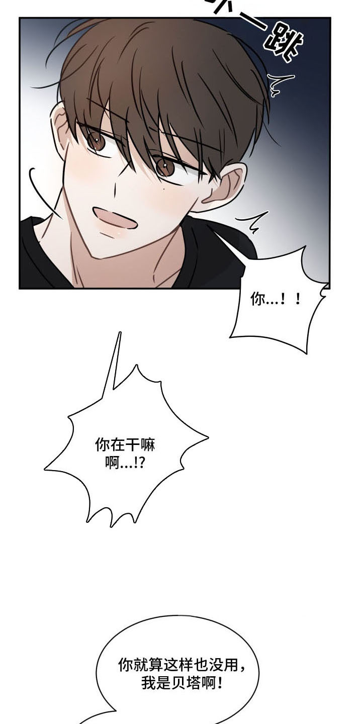 第4话：第4章：推不开预览分镜