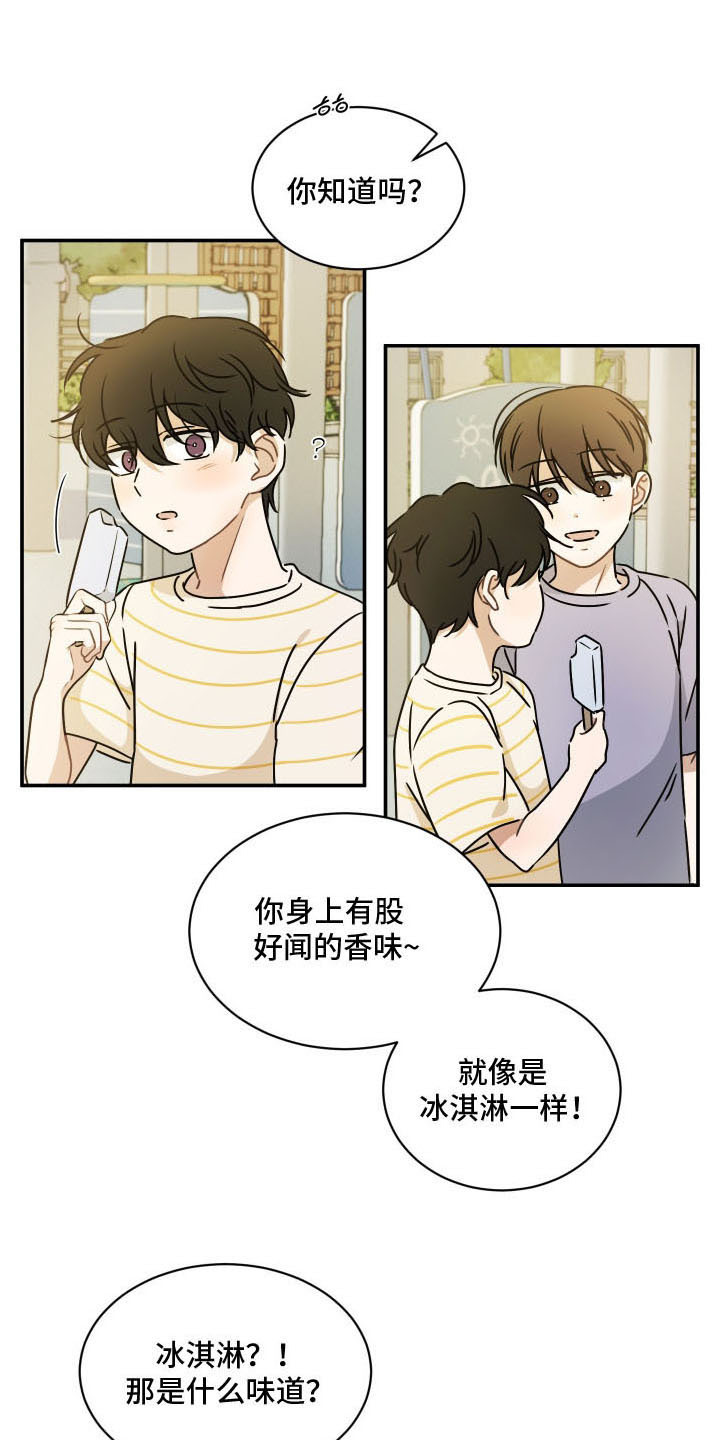 第7话：第7章：借口预览分镜