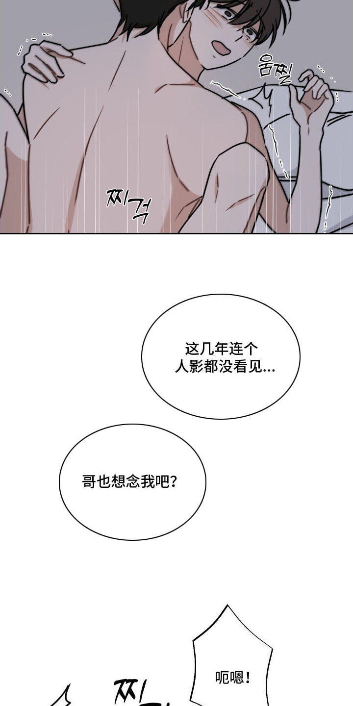 第8话：第8章：很想你预览分镜