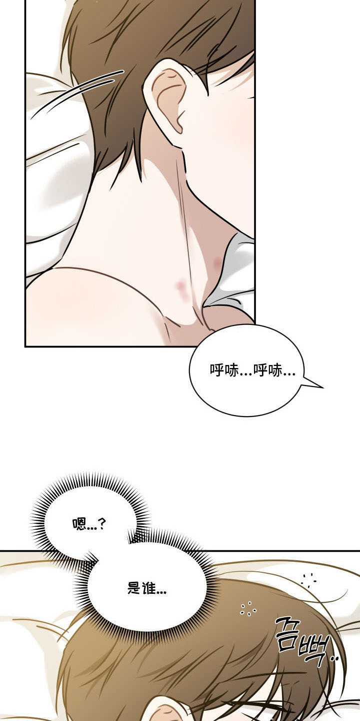 第9话：第9章：意识清醒预览分镜