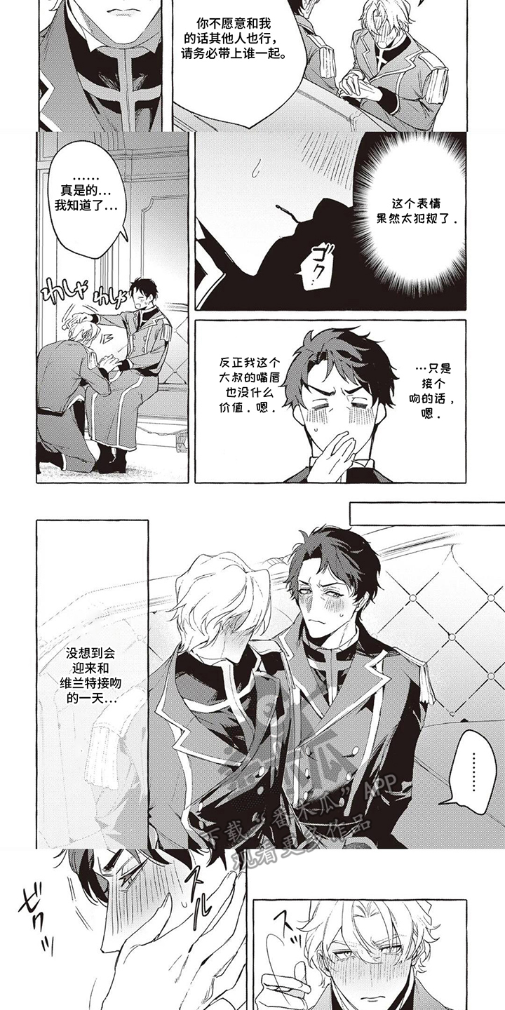 第15话：第15章：难以置信预览分镜