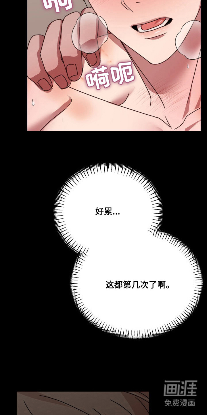 第1话：第1章：无名歌手预览分镜