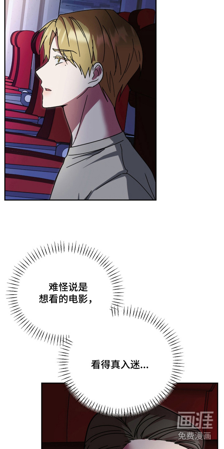 第4话：第4章：不明朗的未来预览分镜
