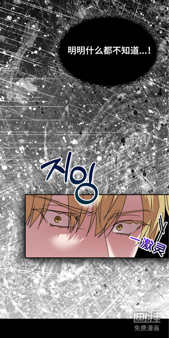 第5话：第5章：礼物预览分镜