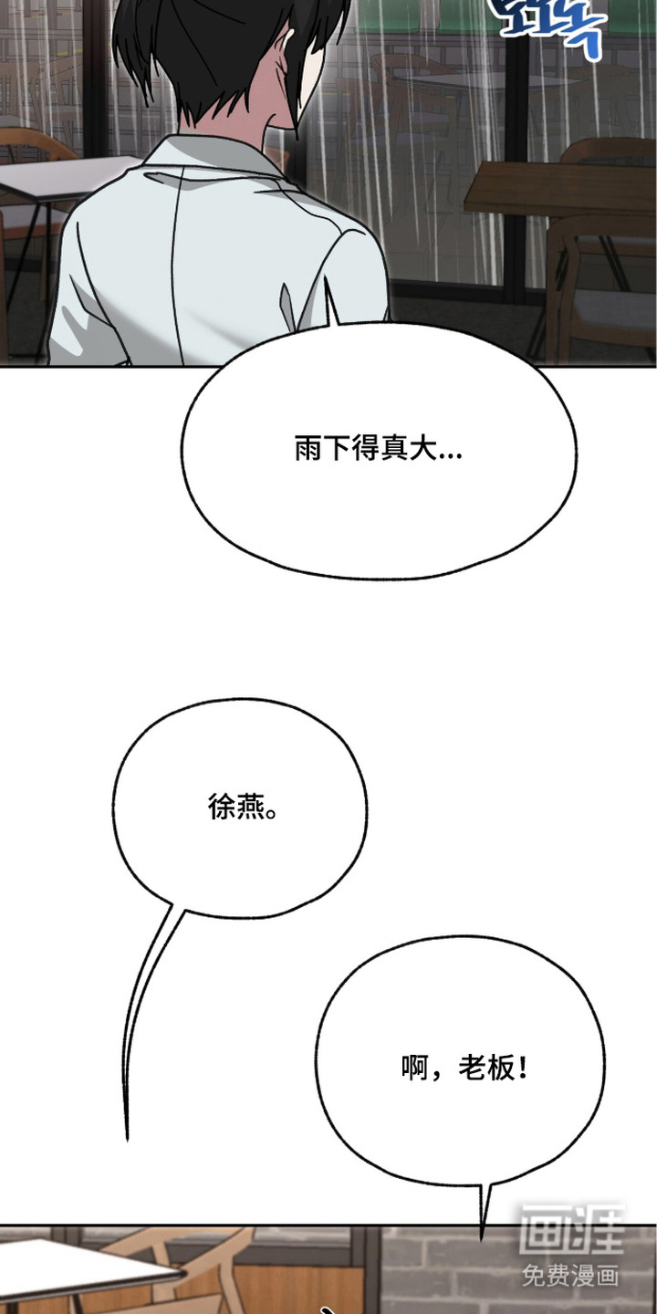 第11话：第11章：坠落预览分镜