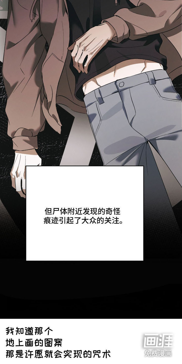 第1话：第1章：葬礼预览分镜