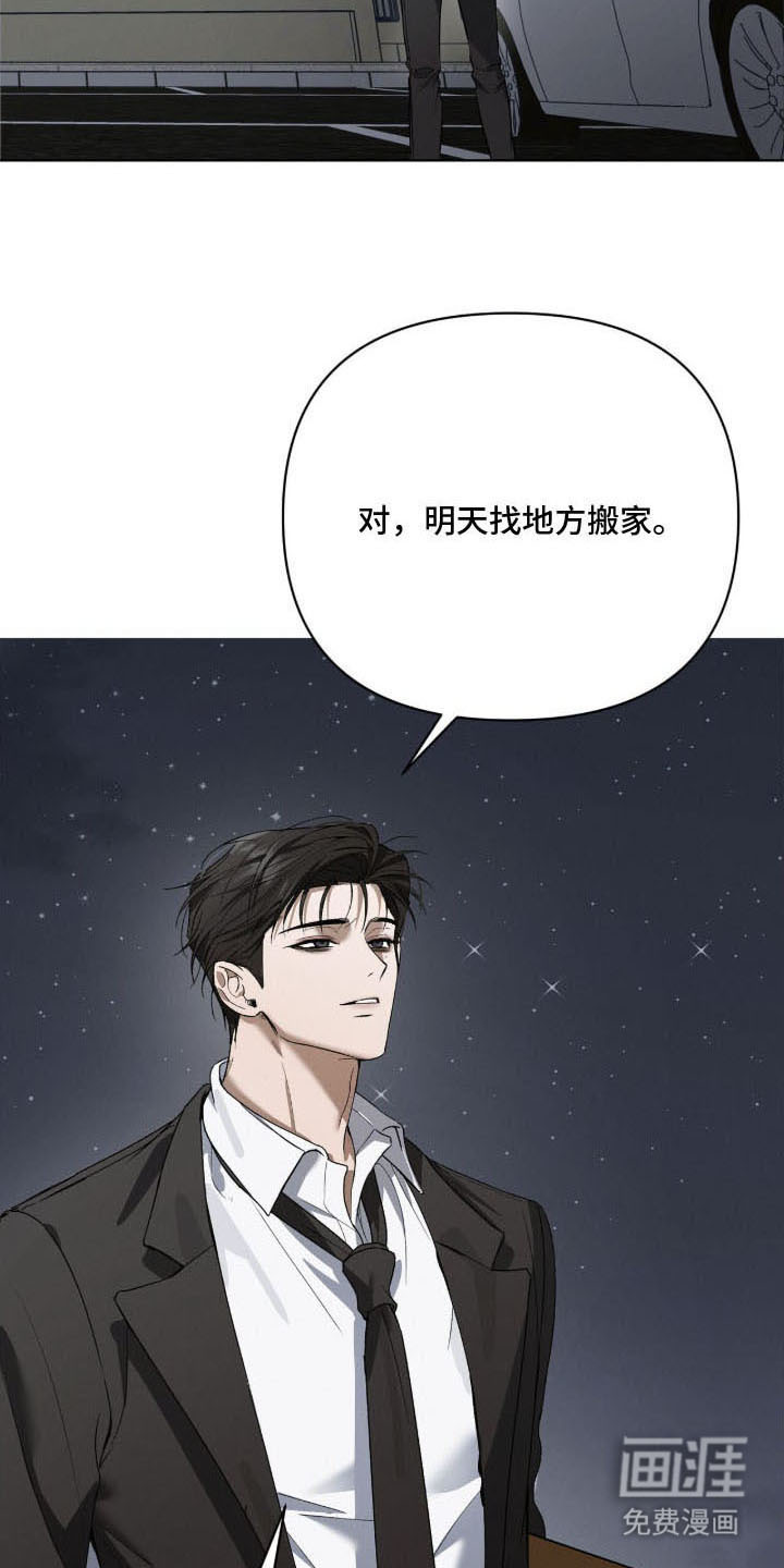 第2话：第2章：再次出现预览分镜
